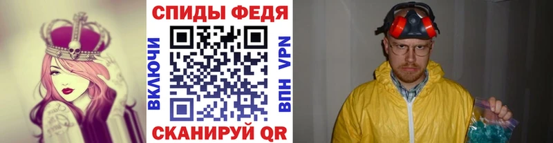 Первитин пудра  hydra онион  Ставрополь  как найти закладки 