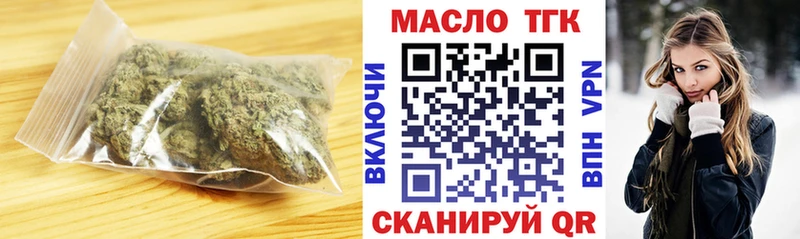 shop как зайти  Ставрополь  Дистиллят ТГК концентрат 